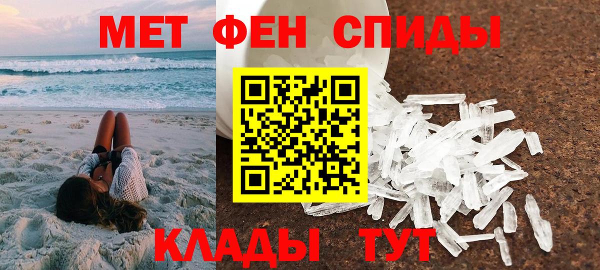 АМФЕТАМИН  Amphetamine  Вход с VPN  АМФЕТАМИН 98%  Жуковский 
