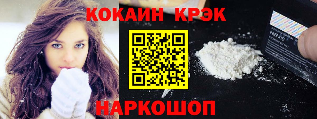 COCAIN 99% Жуковский