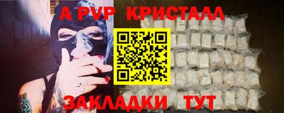 ГАЛЛЮЦИНОГЕННЫЕ ГРИБЫ Мариинск