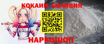 ГАЛЛЮЦИНОГЕННЫЕ ГРИБЫ Мариинск