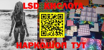 ГАЛЛЮЦИНОГЕННЫЕ ГРИБЫ Мариинск