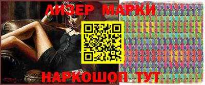 ГАЛЛЮЦИНОГЕННЫЕ ГРИБЫ Мариинск