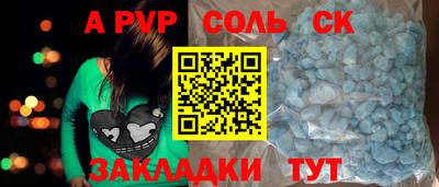 ГАЛЛЮЦИНОГЕННЫЕ ГРИБЫ Мариинск
