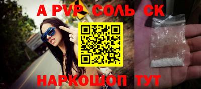 apvp Можайск