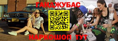 ГАЛЛЮЦИНОГЕННЫЕ ГРИБЫ Мариинск