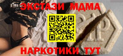 твердый Малгобек