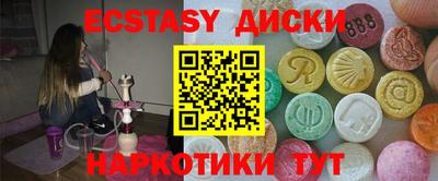 метадон Малоярославец