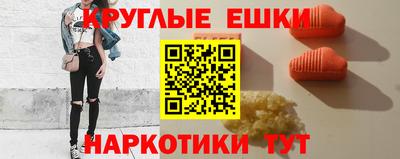 ГАЛЛЮЦИНОГЕННЫЕ ГРИБЫ Мариинск