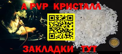 твердый Малгобек