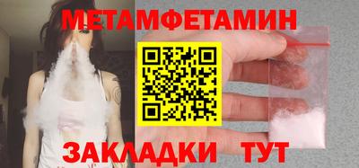 метадон Малоярославец