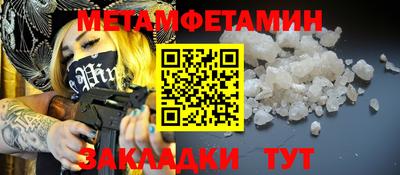 ГАЛЛЮЦИНОГЕННЫЕ ГРИБЫ Мариинск