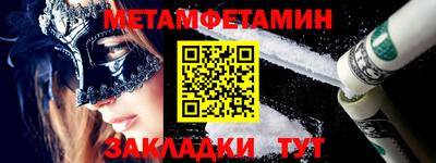 метадон Малоярославец