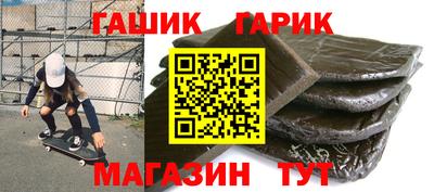 твердый Малгобек