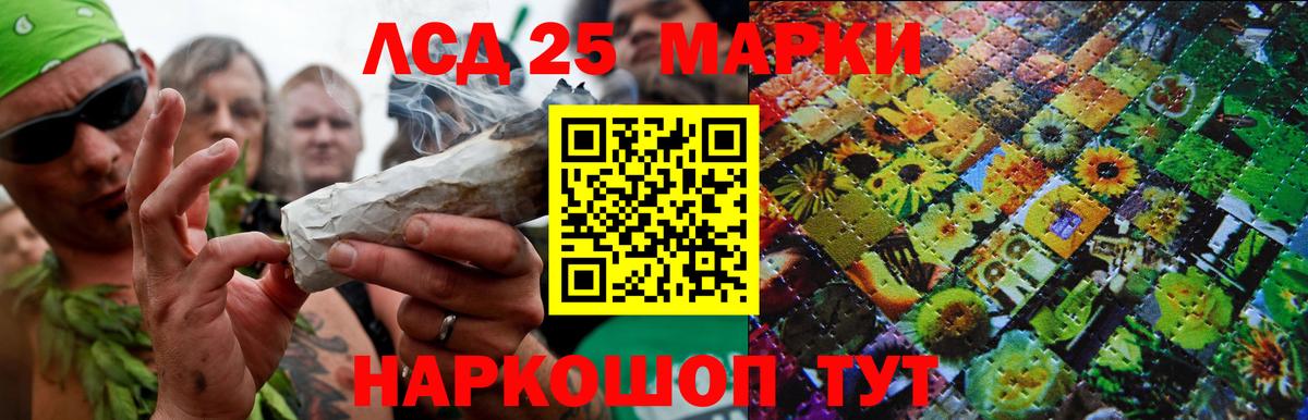 Жуковский  LSD-25 экстази  Вход с VPN  LSD-25 экстази кислота  Лсд 25 экстази ecstasy 