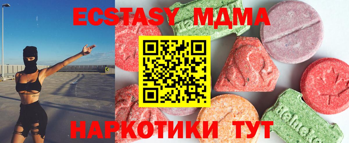 ГАШ Жуковский