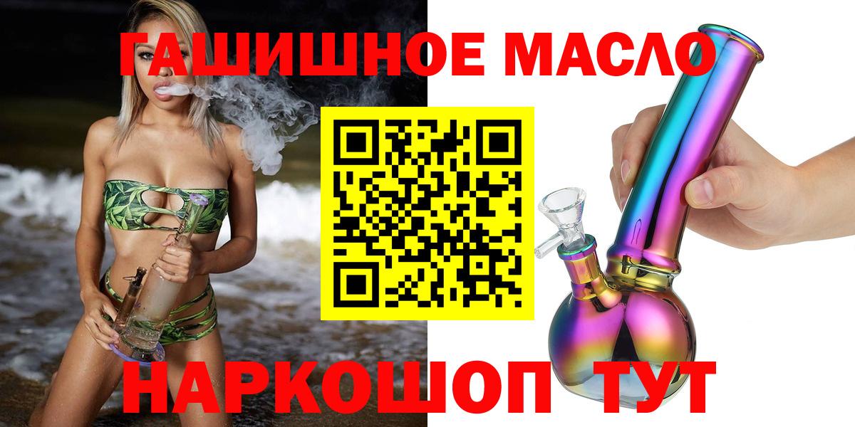ТГК концентрат Жуковский