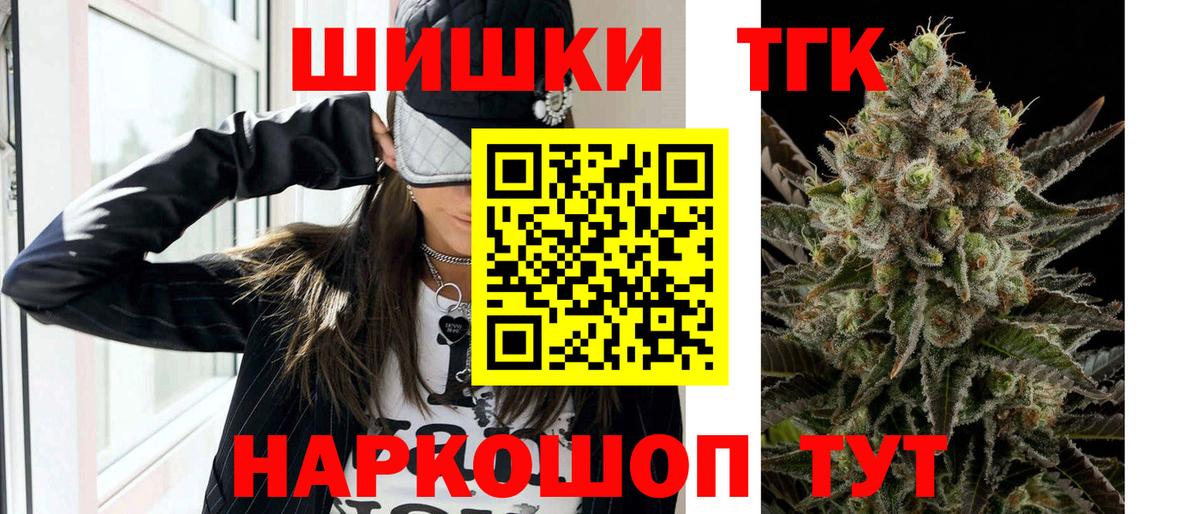Конопля планчик  Марихуана SATIVA & INDICA  Вход с VPN  МАРИХУАНА Amnesia  МАРИХУАНА планчик  Жуковский 